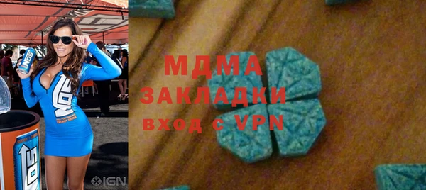 прущая мука Беломорск