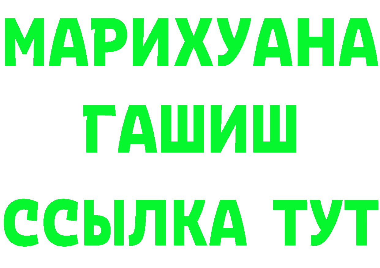 МЕТАДОН мёд зеркало площадка mega Белокуриха